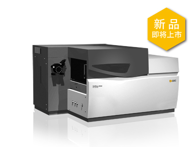 GBC等離子體飛行時間質(zhì)譜儀